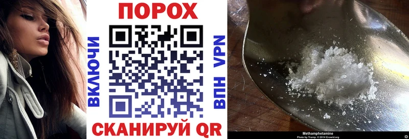 закладки  hydra ONION  Amphetamine 97%  Новомосковск 