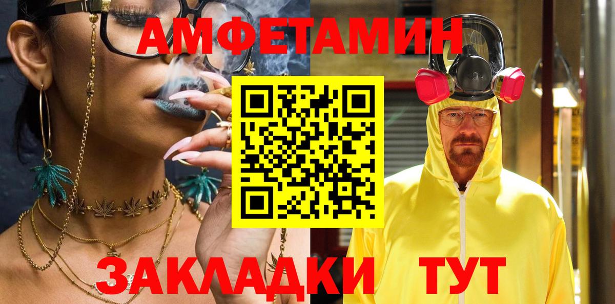 Новомосковск  АМФ Premium  Вход с VPN 