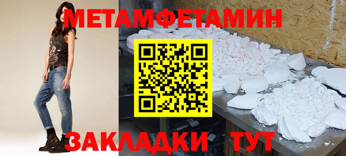 A PVP Новомосковск