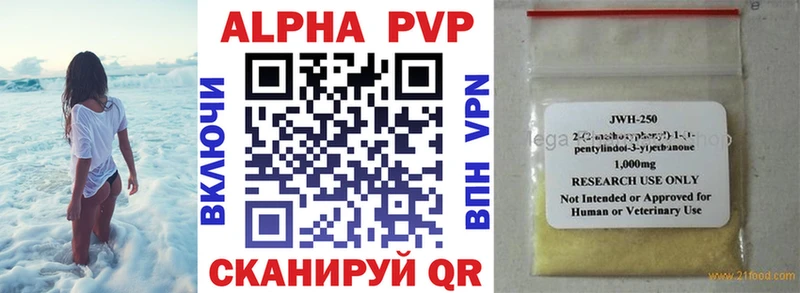 кракен зеркало  Новомосковск  A PVP VHQ 