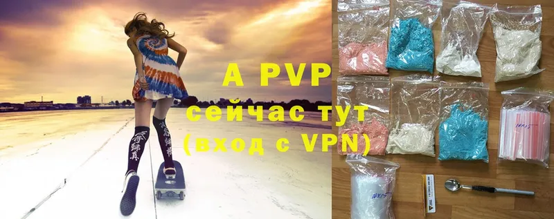 Alpha PVP Crystall  Новомосковск 