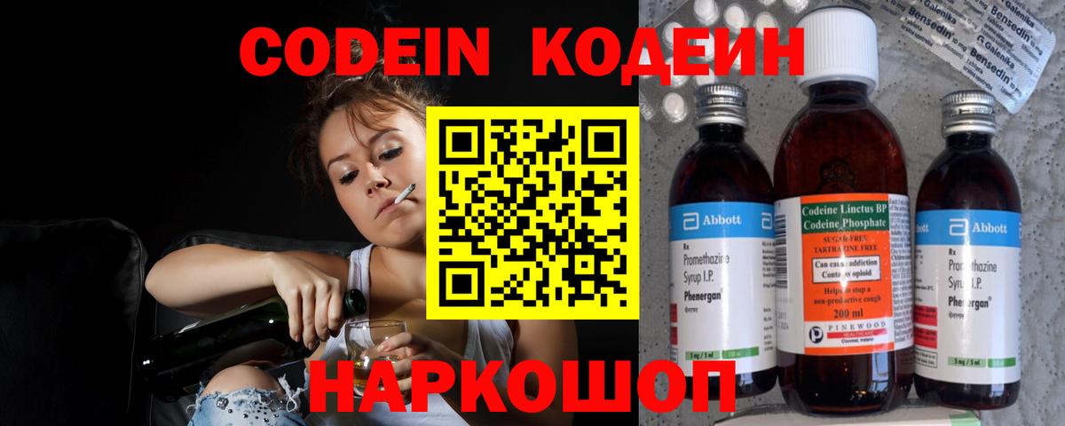 КОКАИН  Новомосковск  МЕТАМФЕТАМИН  Вход с VPN  ГАШ  Мефедрон   Каннабис  ГАШ  MDMA  LSD-25 