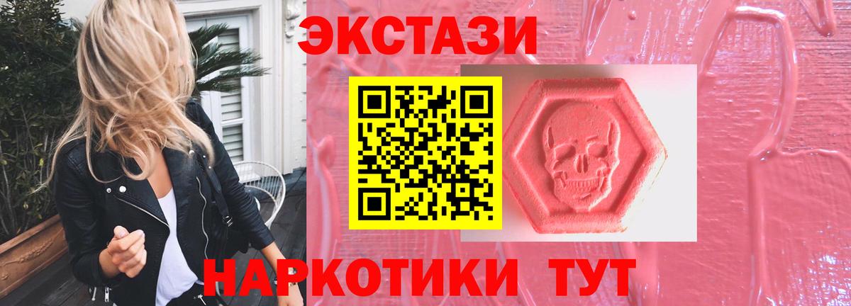Ecstasy DUBAI Новомосковск