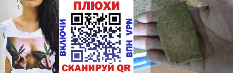 Гашиш Изолятор  Новомосковск 