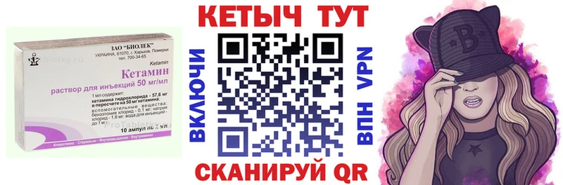 КЕТАМИН VHQ  как найти наркотики  ОМГ ОМГ ONION  Новомосковск 