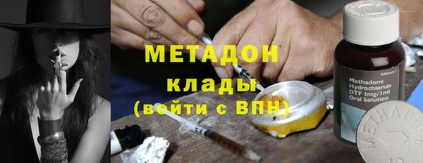 мефедрон Новодвинск