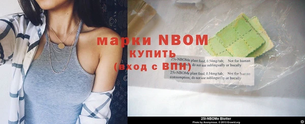 мефедрон Новодвинск