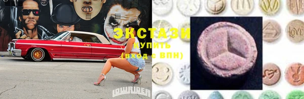 MDMA Premium VHQ Нягань
