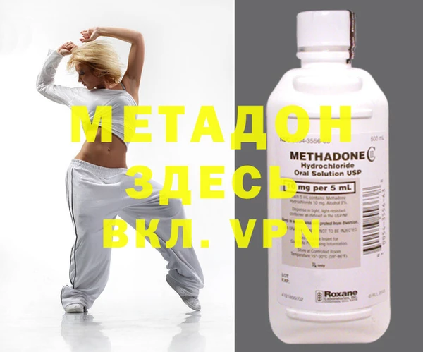 MDMA Premium VHQ Нягань