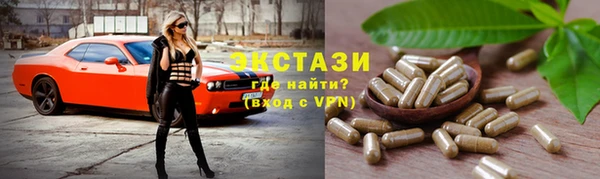 мефедрон Новодвинск
