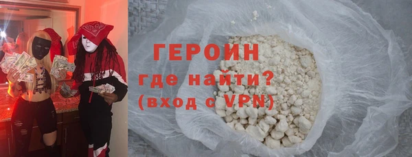 мяу мяу кристалл Новозыбков