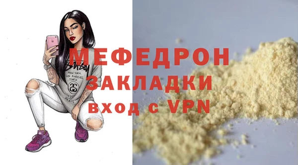 MESCALINE Беломорск