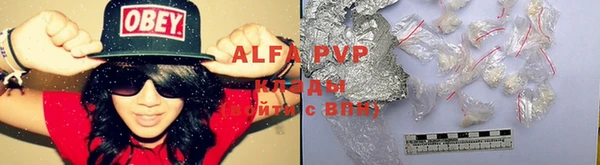 MDMA Premium VHQ Нягань