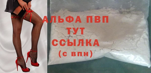 ALPHA-PVP Новокубанск