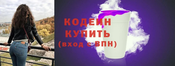ALPHA-PVP Новокубанск