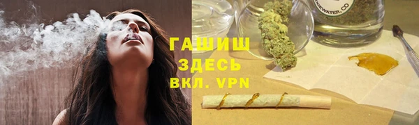 ALPHA-PVP Новокубанск