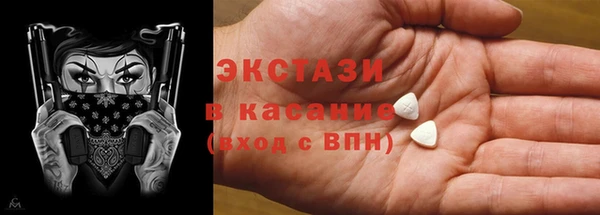 ALPHA-PVP Новокубанск