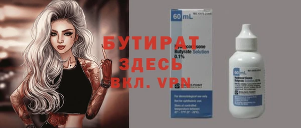 MDMA Premium VHQ Нягань