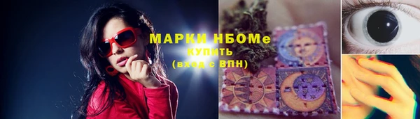 MDMA Premium VHQ Нягань