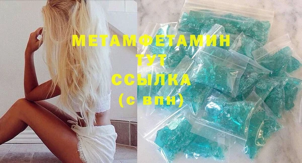 ALPHA-PVP Новокубанск