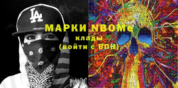 марки lsd Няндома