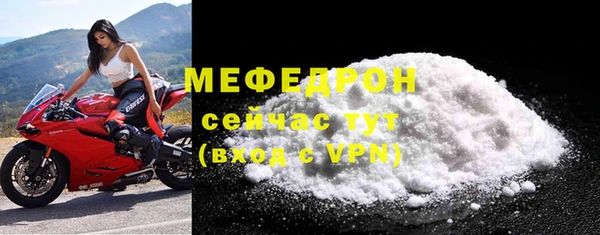 прущая мука Нязепетровск