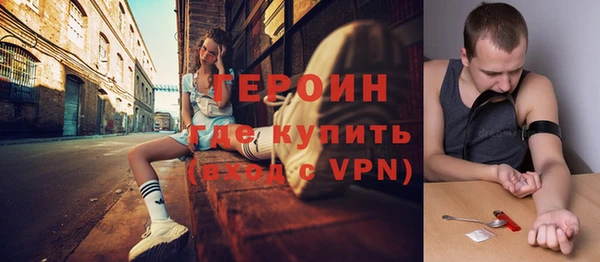 мефедрон Новодвинск