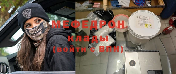 ALPHA-PVP Новокубанск