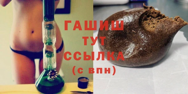 мяу мяу кристалл Новозыбков