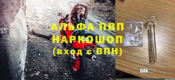 прущая мука Нязепетровск