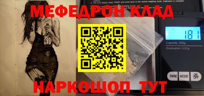 кокс Краснознаменск