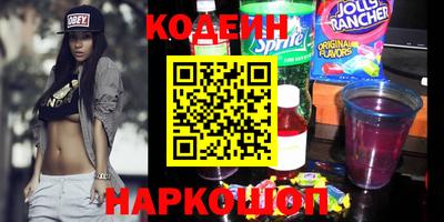 мяу мяу кристалл Краснодар