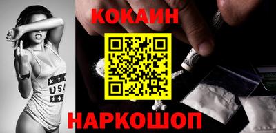 мяу мяу кристалл Краснодар