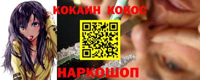 меф VHQ Краснокаменск