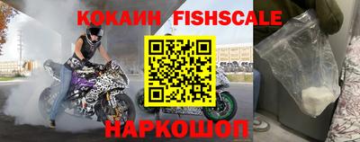 мяу мяу кристалл Краснодар