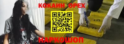 мяу мяу кристалл Краснодар