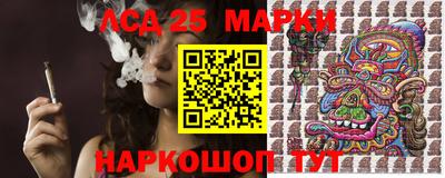 мяу мяу кристалл Краснодар