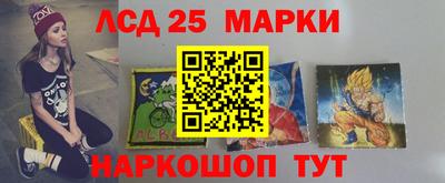мяу мяу кристалл Краснодар