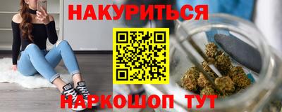 меф VHQ Краснокаменск