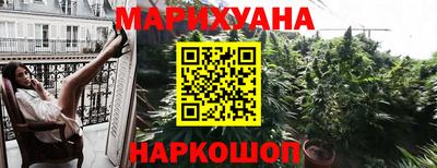 мяу мяу кристалл Краснодар