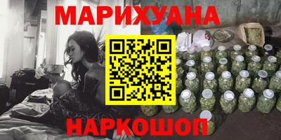 мяу мяу кристалл Краснодар