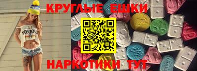 меф VHQ Краснокаменск