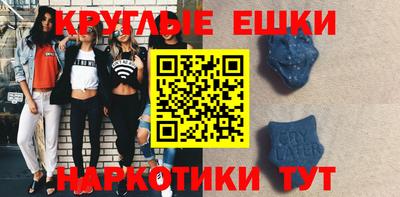 меф VHQ Краснокаменск