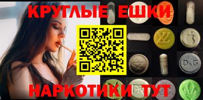 кокс Краснознаменск