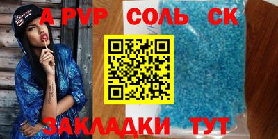мяу мяу кристалл Краснодар