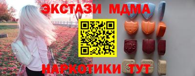 меф VHQ Краснокаменск