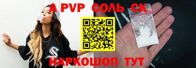 меф VHQ Краснокаменск