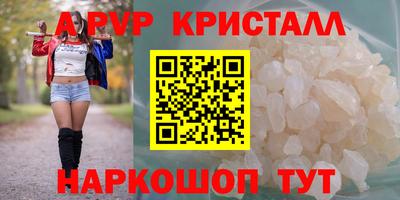 меф VHQ Краснокаменск
