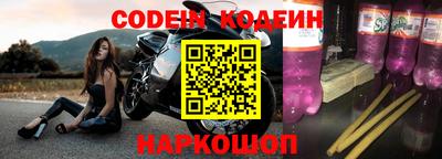 кокс Краснознаменск