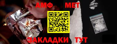 мяу мяу кристалл Краснодар